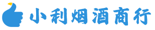 肃北烟酒回收_肃北回收名酒_肃北回收烟酒_肃北烟酒回收店电话